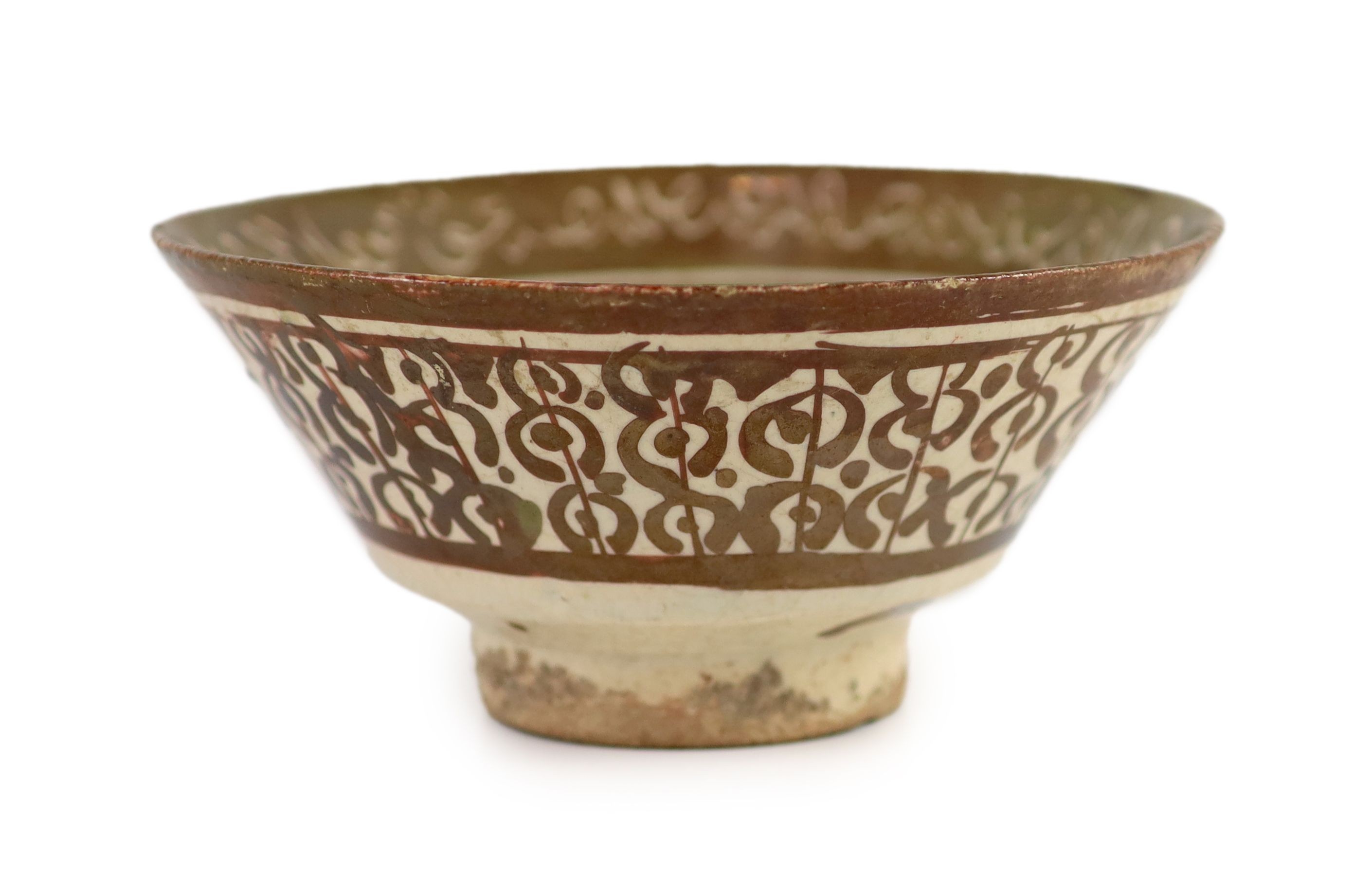 A Kashan inscribed copper lustre pottery bowl, Persia, 13th century, 16.5cm diameter
